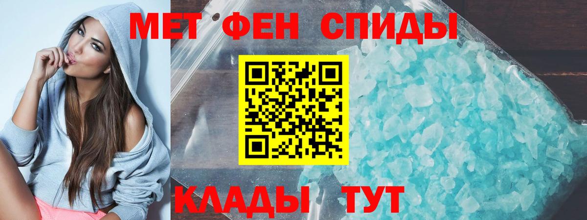 Амфетамин 97% Нижнекамск
