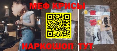 прущие грибы Гусь-Хрустальный