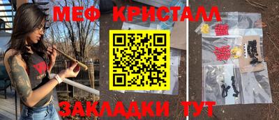 гашик Донецк