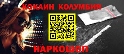 индика Гусев