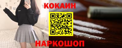 mix Гусиноозёрск