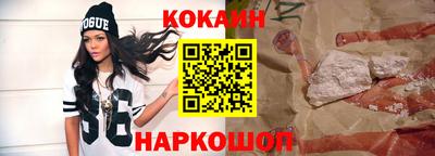индика Гусев