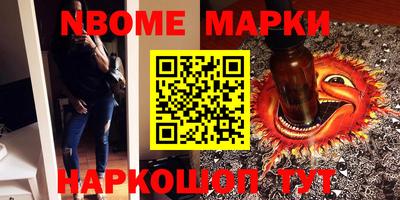 индика Гусев