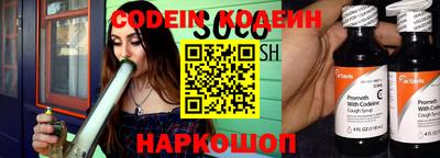 mix Гусиноозёрск