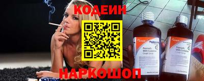 mix Гусиноозёрск