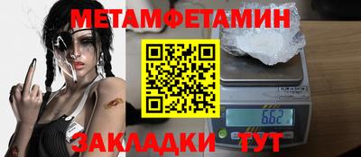 mix Гусиноозёрск