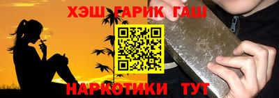 прущие грибы Гусь-Хрустальный