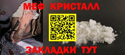 mix Гусиноозёрск