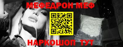 mix Гусиноозёрск