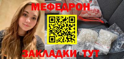 mix Гусиноозёрск