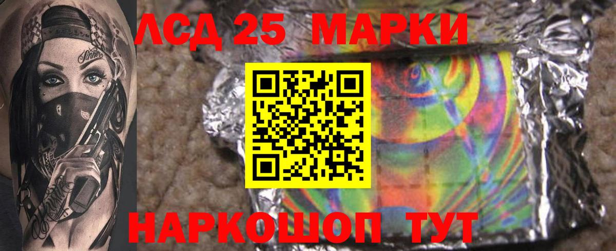 Лсд 25 экстази ecstasy  LSD-25 экстази кислота  Вход с VPN  Нижнекамск 