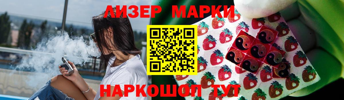 LSD-25 экстази ecstasy Нижнекамск