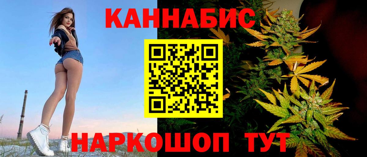 Канабис Bruce Banner  Бошки Шишки LSD WEED  Вход с VPN  Бошки марихуана гибрид  Нижнекамск 