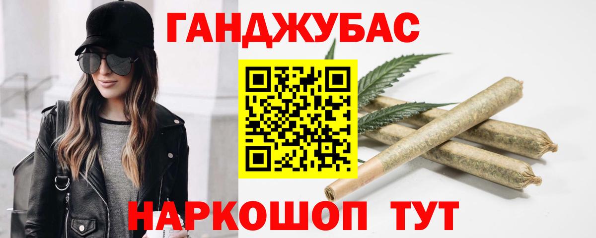 МАРИХУАНА White Widow Нижнекамск